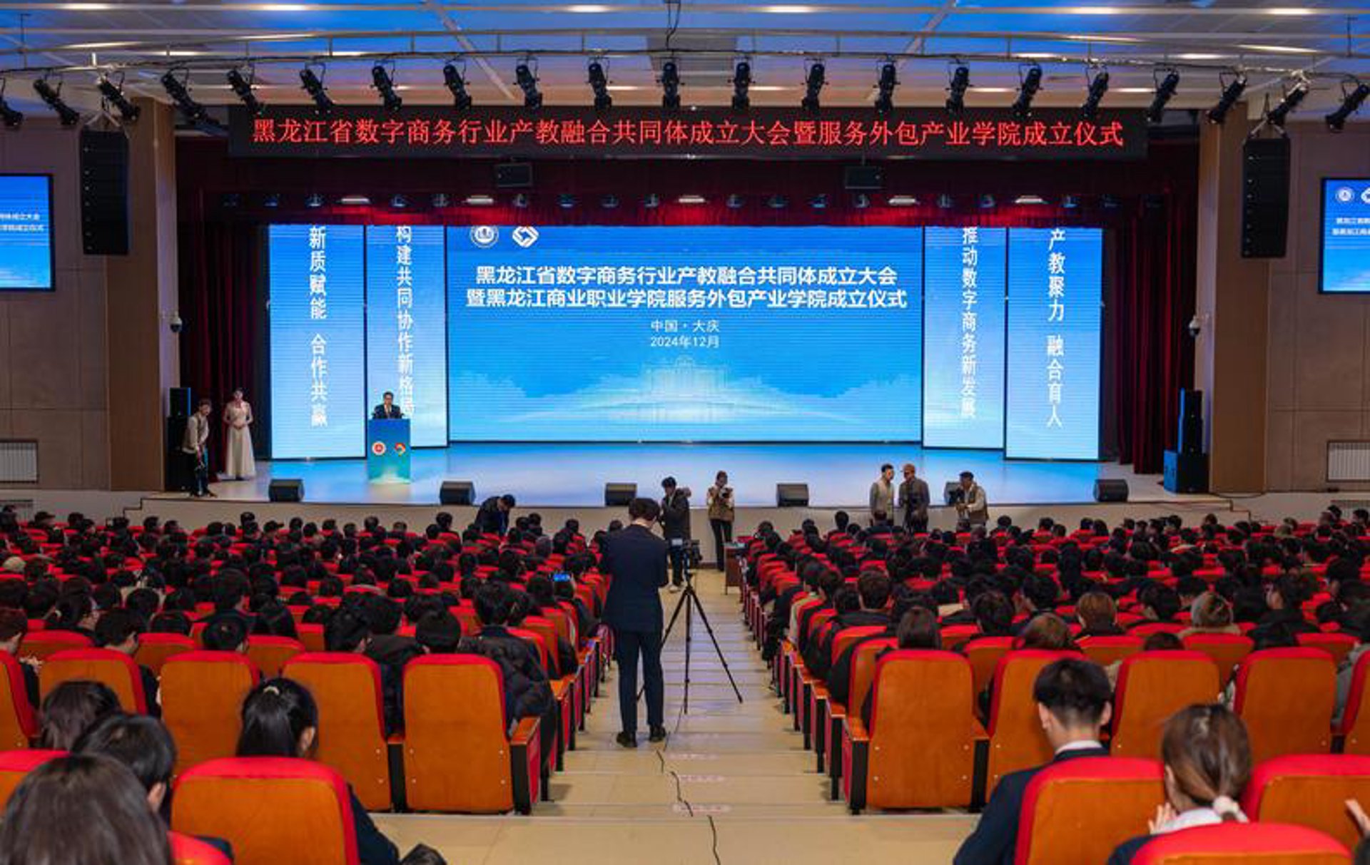 宝成凌迈互联网